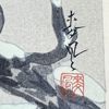 Ohno Bakufu (1888–1976) – Fågel på blommande kvist, Japanskt träsniti