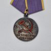 Sovjetisk Medalj ”För utmärkt arbete” (USSR / CCCP) – Äkta silver & emalj