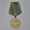 Sovjetisk Medalj – ”För odling av jungfrulig mark” (1956) USSR / CCCP
