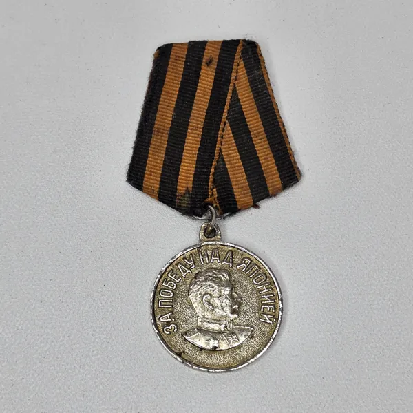 Sovjetisk Medalj ”För seger över Japan” (1945) – WWII OriginalKort