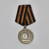 Sovjetisk Medalj ”För seger över Japan” (1945) – WWII OriginalKort
