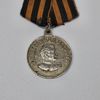 Sovjetisk Medalj ”För seger över Japan” (1945) – WWII OriginalKort